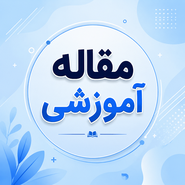 روش مطالعه زیست شناسی کنکور؛ برنامه، تست‌زنی و مرور برای درصد بالا